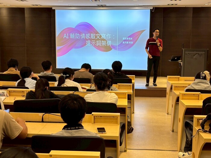 說明如何使用AI寫作