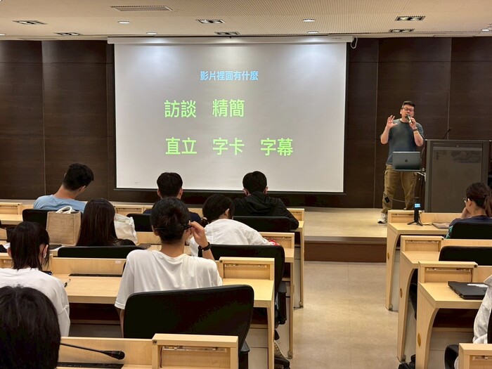 影片製作說明
