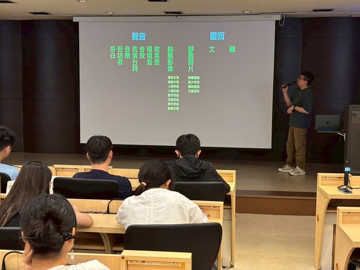 影片製作說明
