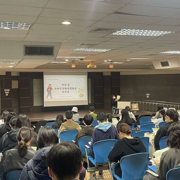 0219日間部場次-就輔組承辦人說明本學期深耕獎勵金業務內容