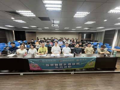 115/4/13【(一).4】智慧醫護永續發展系列活動計畫：講題-醫療數據與AI實務應用(資訊與流通學院)圖片