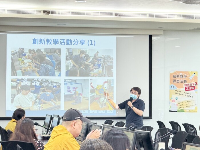 資管系林冠妤老師分享用STEAM打造行動服務體驗