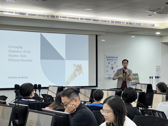 分享【Leveraging Generative AI for Smarter, More Efficient Education】