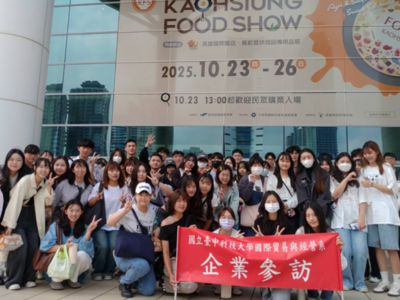114/10/25【(一).3】2025高雄國際食品展觀摩(國際貿易與經營系)圖片