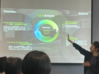 115/6/2【(一).1】115年DELOITTE勤業會計師事務所參訪(SAP教學及產研辦公室)圖片