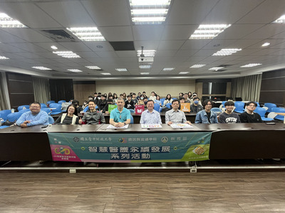 115/3/23【(一).4】智慧醫護永續發展系列活動計畫：講題-失智症的防治與照護(資訊與流通學院)圖片