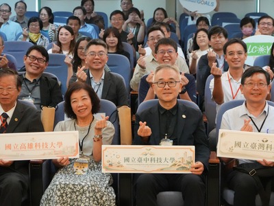 115/7/2【(二).9】以永續思維啟動技職新未來論壇 (永續發展辦公室)圖片