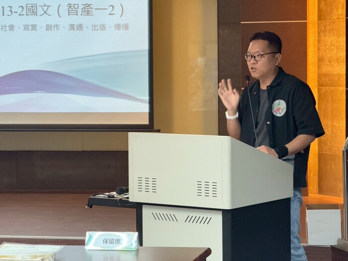 通識教育中心蔡知臻老師主題為實戰導向的中文閱讀系列課程教學分享