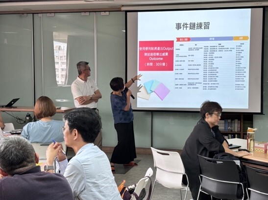 實作前老師先行說明事件鏈