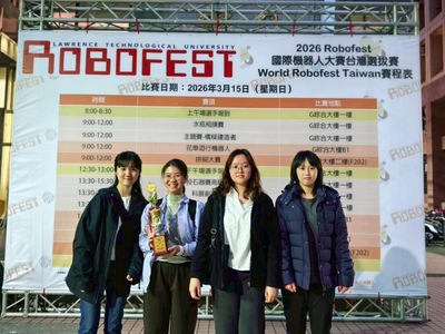 115/3/15【(一).1】智慧工程虛實學習辦公室輔導學生參加「2025-2026 Robofest世界機器人大賽台灣選拔賽」獲獎!圖片