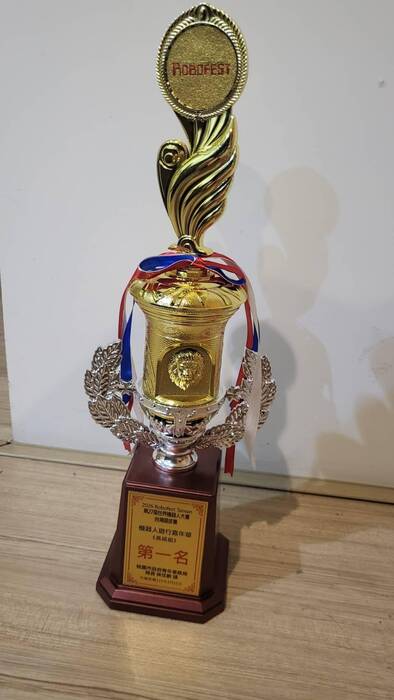 機器人遊行嘉年華（高級組）第一名獎盃圖片