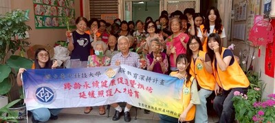 115/5/4【(二).9】校外場域實踐活動：綠意苔苔 童趣編編(智慧健康與長照產研辦公室)圖片