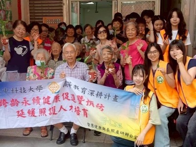 115/5/4【(二).9】校外場域實踐活動：綠意苔苔 童趣編編(智慧健康與長照產研辦公室)圖片