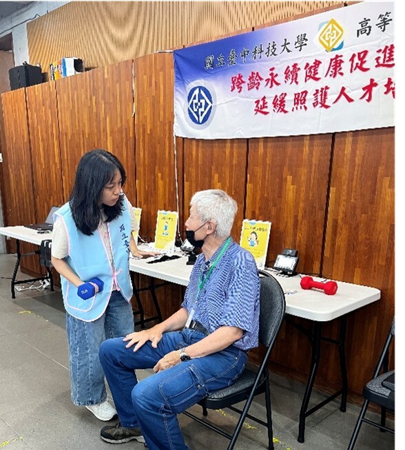 專業服務-測試上肢肌肉圖片