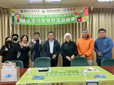 114/11/21【(一).4】智慧醫療在生活與照顧服務之應用(資訊與流通學院)圖片