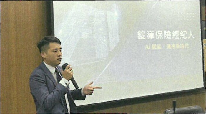 AI賦能，擁抱新時代