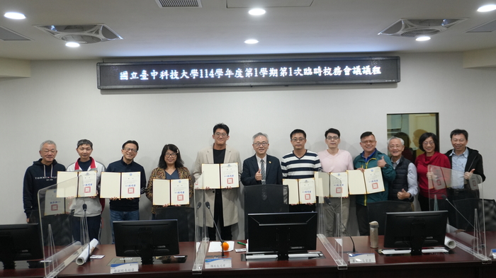 114年度高教深耕計畫彈性薪資獎勵案頒獎儀式—表揚教學卓越典範教師圖片