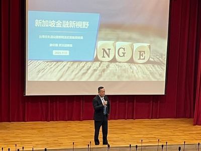 14/11/05【(一).1】新加坡金融新視野－台灣青年邁向國際職涯的策略與挑戰講座(保險金融管理系)圖片