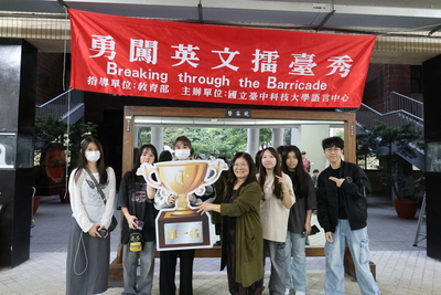 114-1學期【(一).7】語言中心系列外語競賽(語言中心)圖片