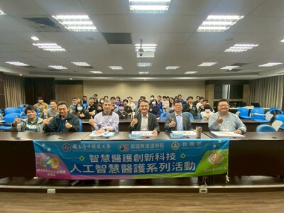 114/11/28【(一).4】生成式AI的產業應用(資訊與流通學院)圖片