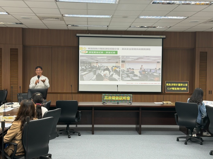 資訊管理系李銘峰老師 執行課程經驗分享圖片