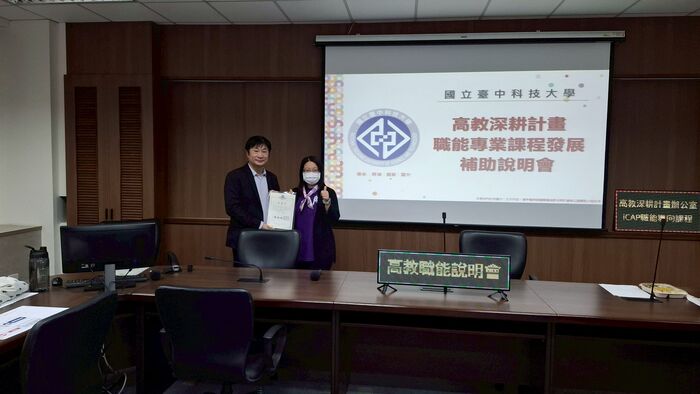 頒發感謝狀圖片