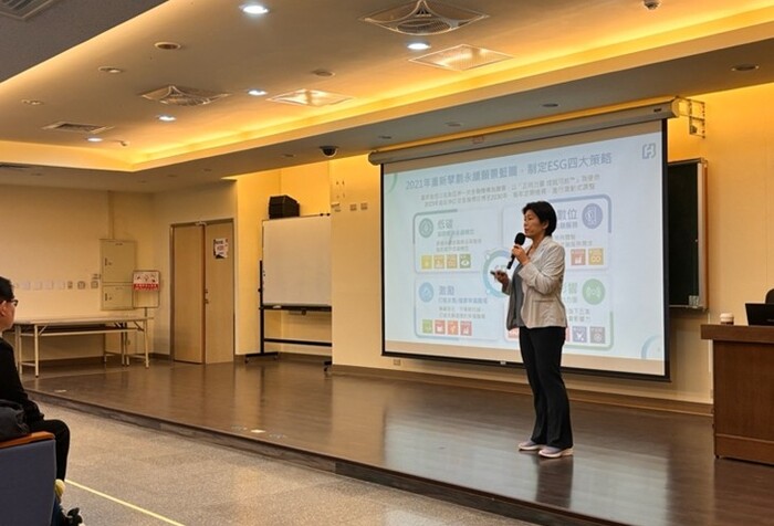 講師解析富邦金控 ESG 四大策略與具體作為圖片