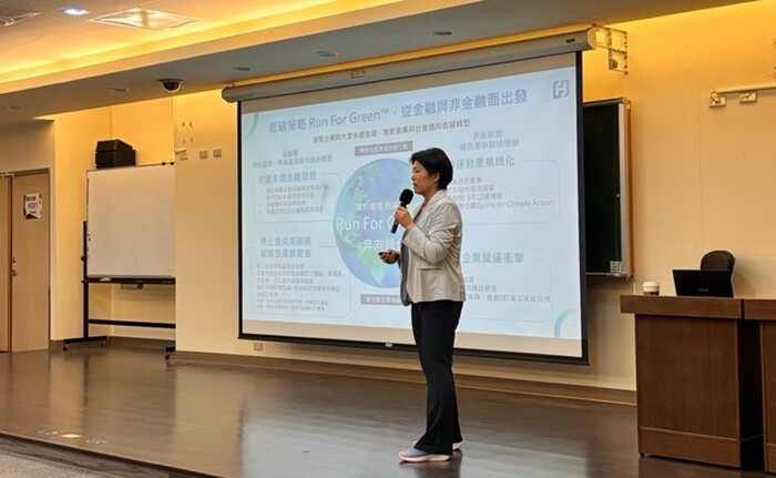 講師分享富邦金控於金融與非金融層面之低碳行動策略圖片