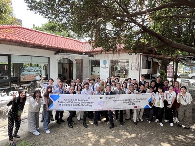 114/09/22~26【(一).7】2025年度日本滋賀大學台灣短期研修課程(商學院)圖片