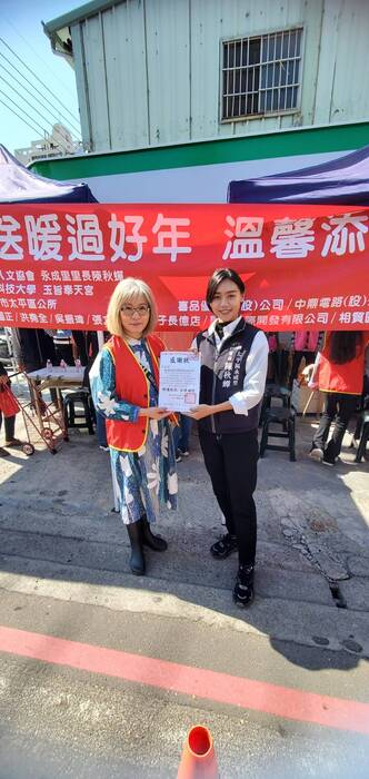 社區頒發感謝狀圖片