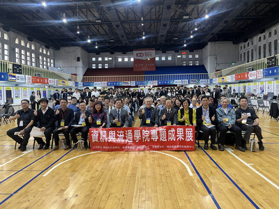 114/12/5~6【(一).1】2025年資訊與流通學院專題成果展(資訊與流通學院)圖片