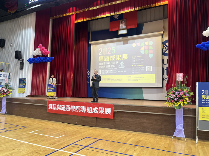 陳同孝校長致詞圖片