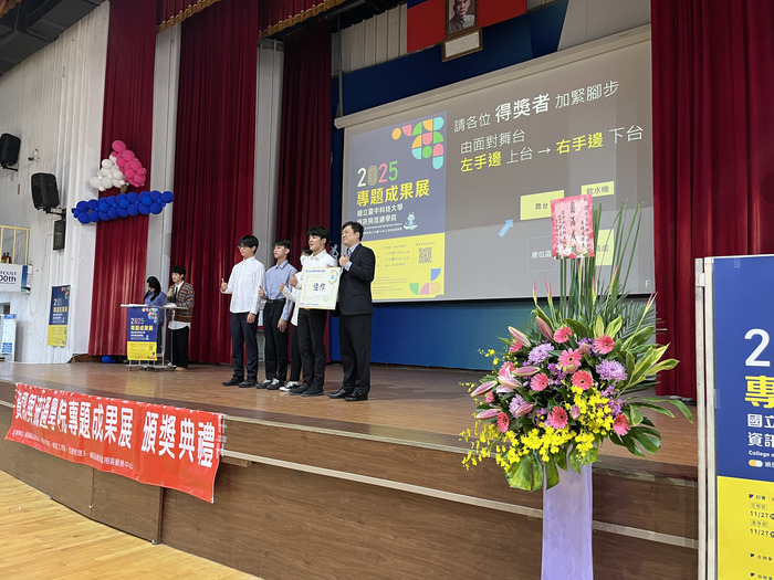 獲獎學生上台領獎圖片