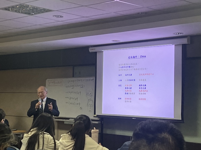 講者分享亞光科技海外布局經驗圖片