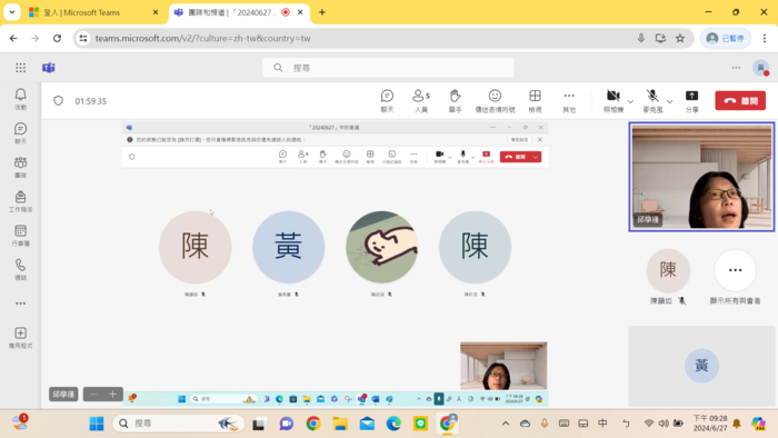 6月27日線上課程畫面截圖