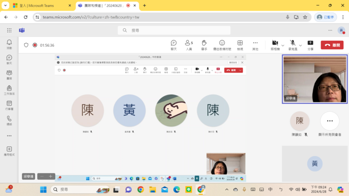 6月28日線上課程畫面截圖