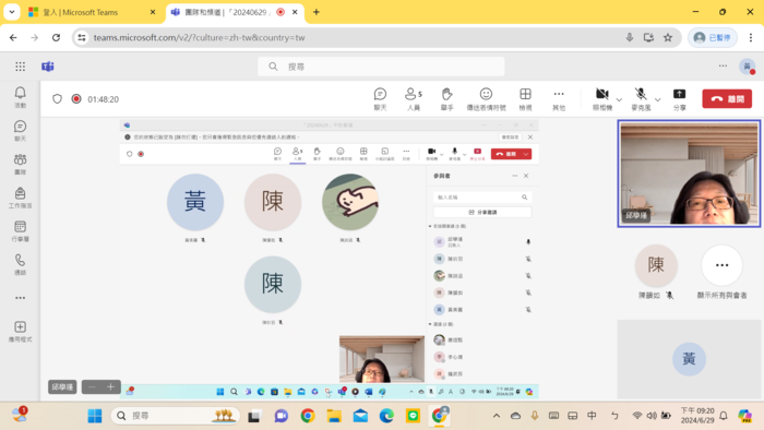 6月29日線上課程畫面截圖