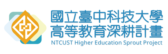 中科大-高教總辦LOGO(2)