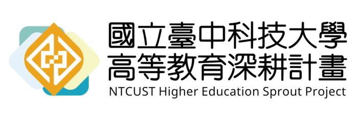 中科大-高教總辦LOGO(3)去背版本