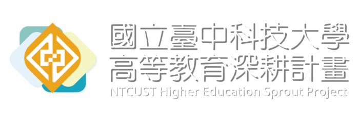 中科大-高教總辦LOGO(4)-白字去背版本