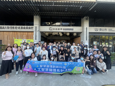 114/11/7【(一).4】滙嘉醫療及合勤共生宅校外參訪(資訊與流通學院)圖片