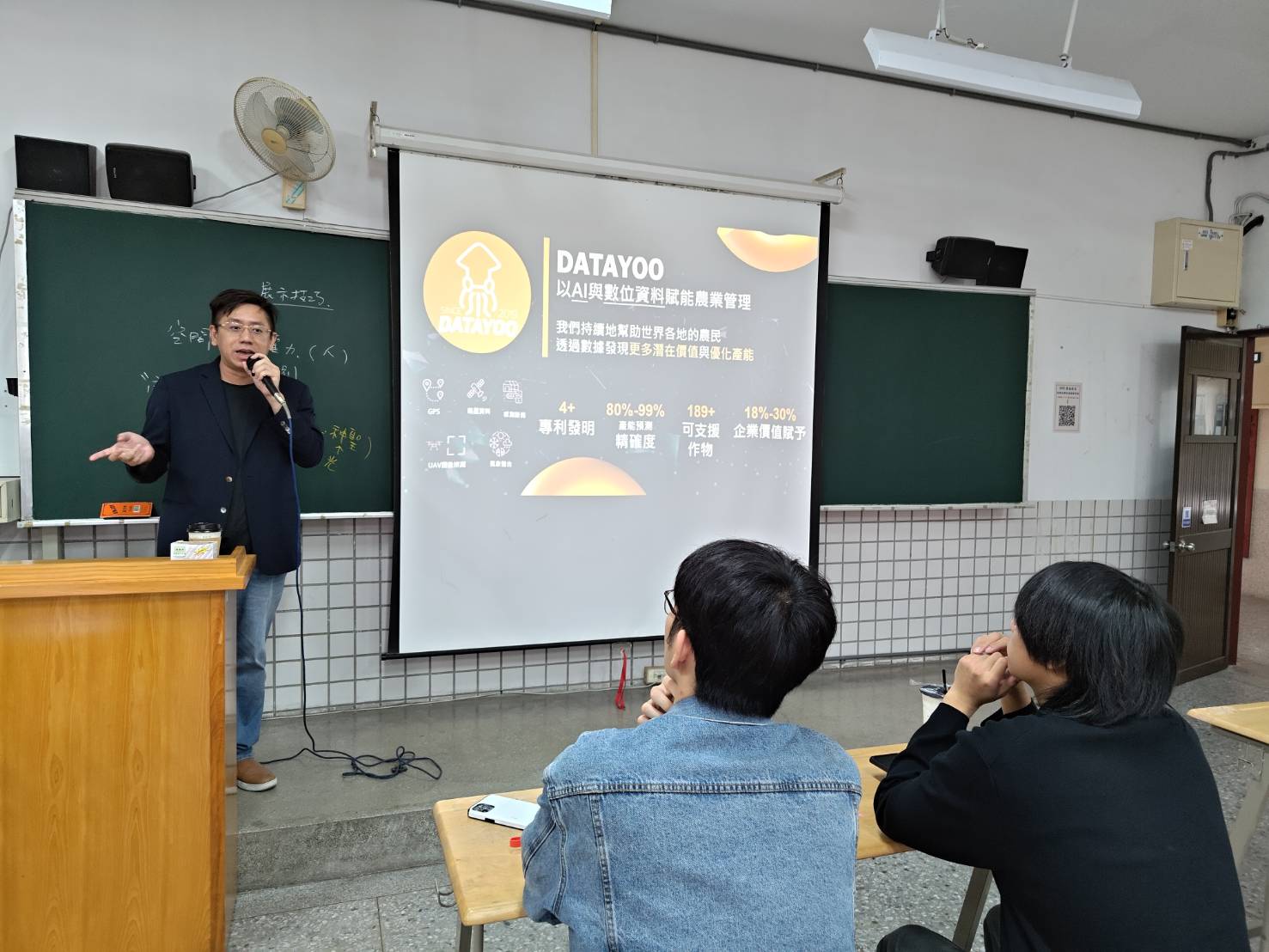 114/5/1【(一).3】資料科學家與大數據分析創業(應用資訊日語技優領航專班)(另開新視窗)