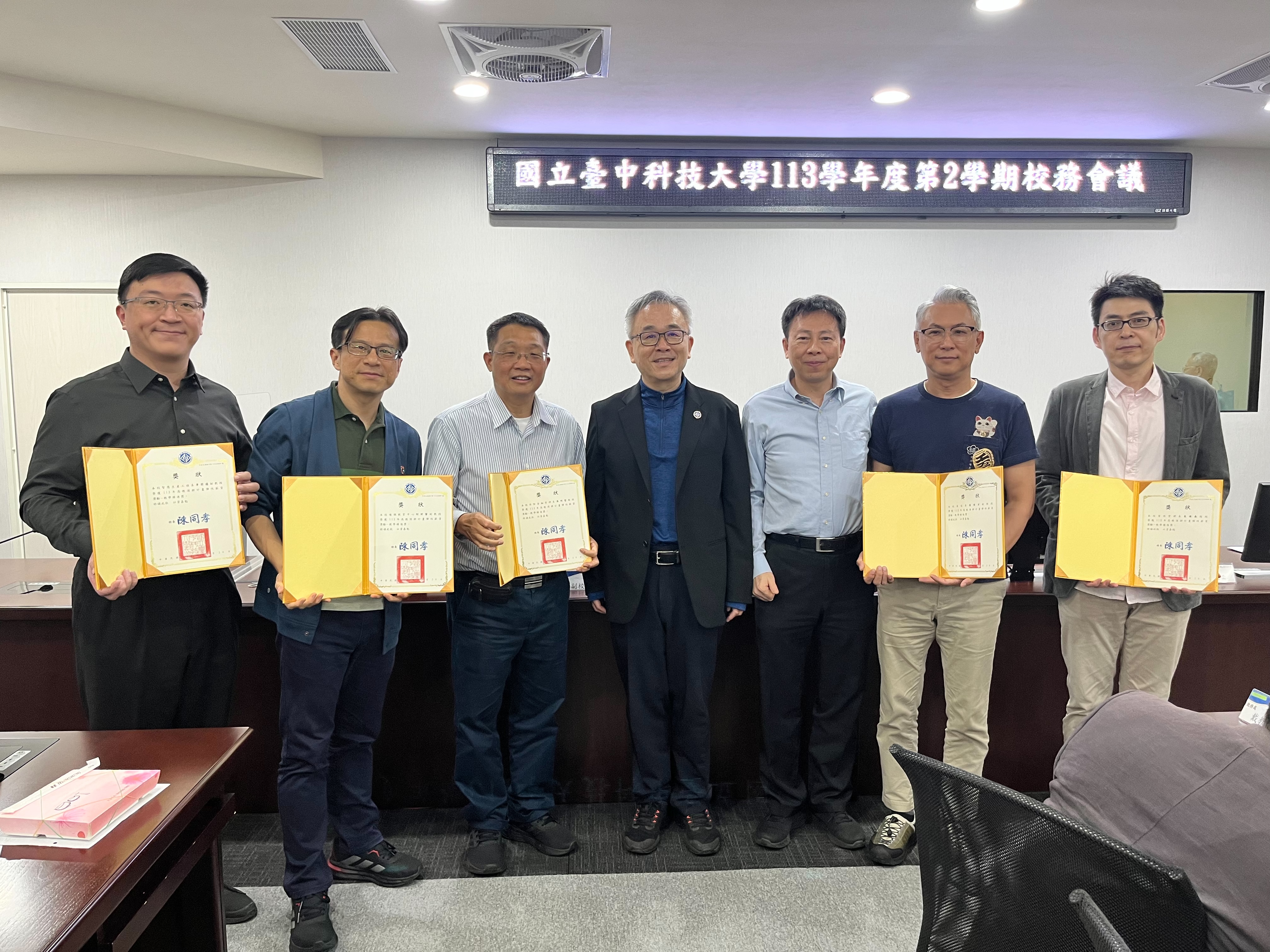 114/4/8【(一)】113年度高教深耕計畫彈性薪資獎勵案頒獎儀式—表揚卓越教學典範教師(高教深耕辦公室)(另開新視窗)