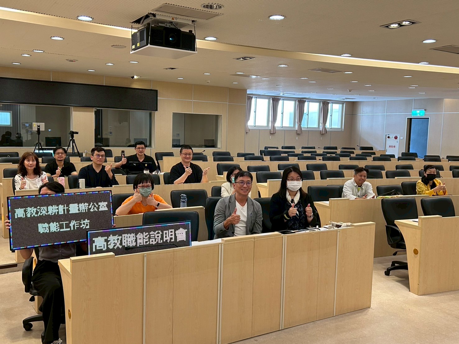 114/5/21【(一).1】高教深耕計畫職能專業課程發展補助說明會暨工作坊(另開新視窗)