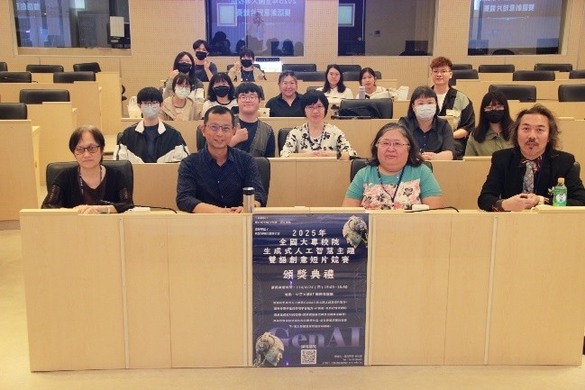 114/4/24【(一).4】2025年全國大專校院生成式人工智慧主題雙語創意短片競賽(語文學院)(另開新視窗)