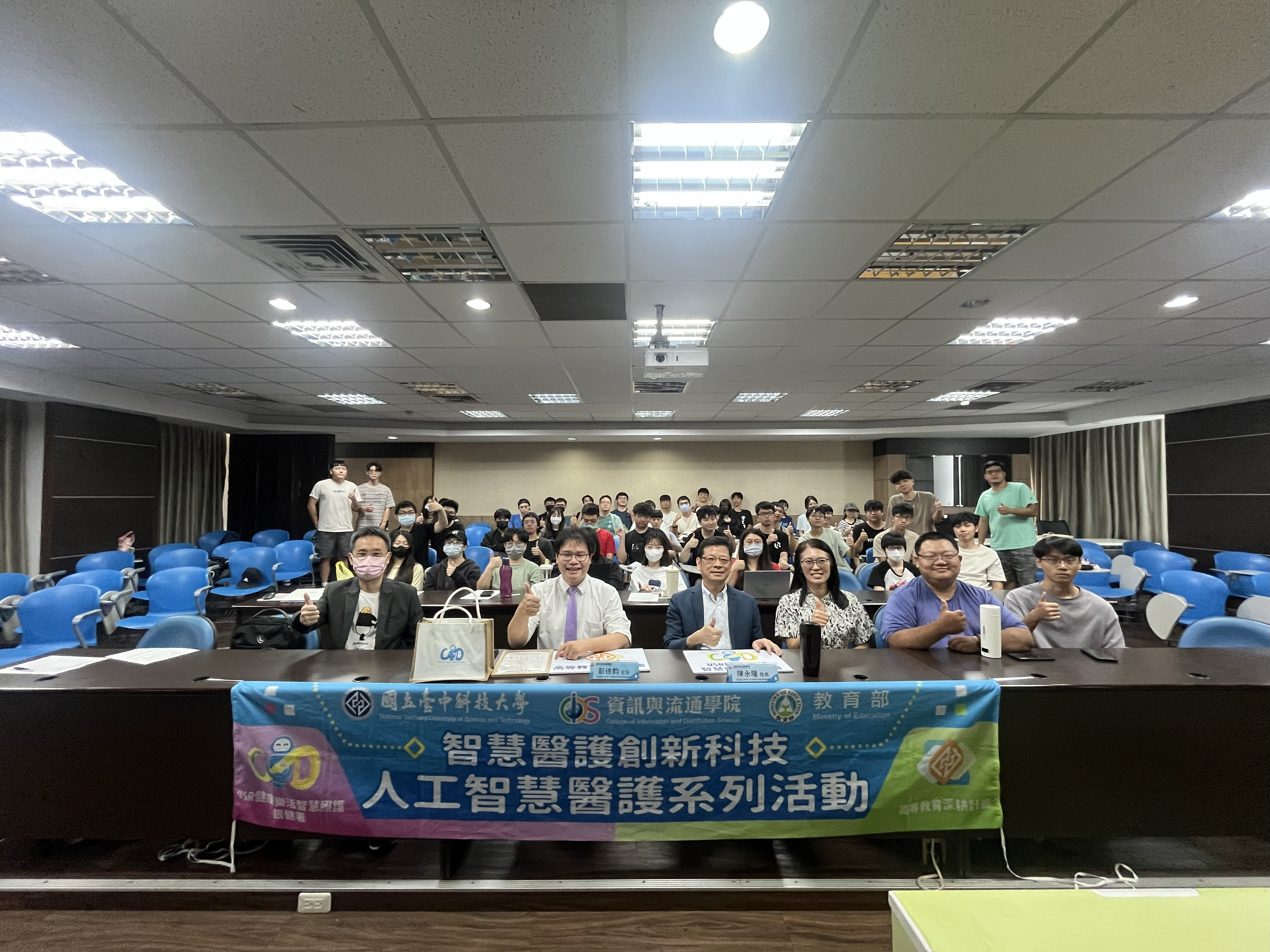 114/10/17【(一).1】從數據驅動到臨床實踐：人工智慧於臨床影像診斷與預後之應用進展(資通學院)(另開新視窗)