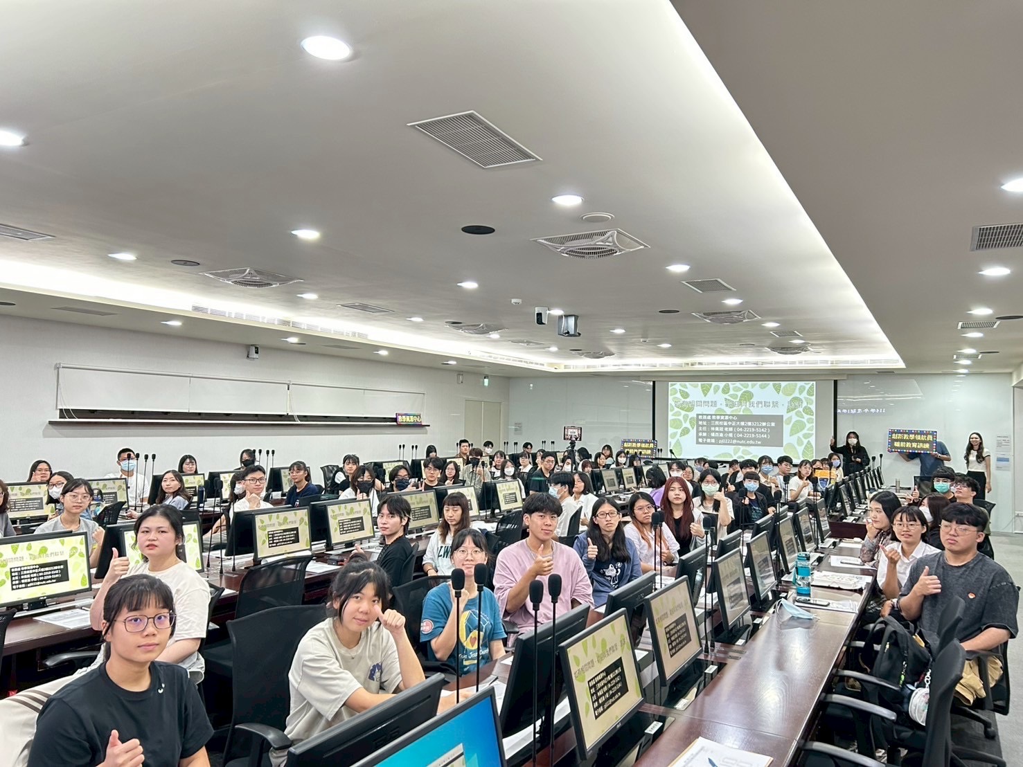 114/9/22【(一).3】114學年度第1學期創新教學課室任務領航員職前教育訓練（教務處教學資源中心）(另開新視窗)