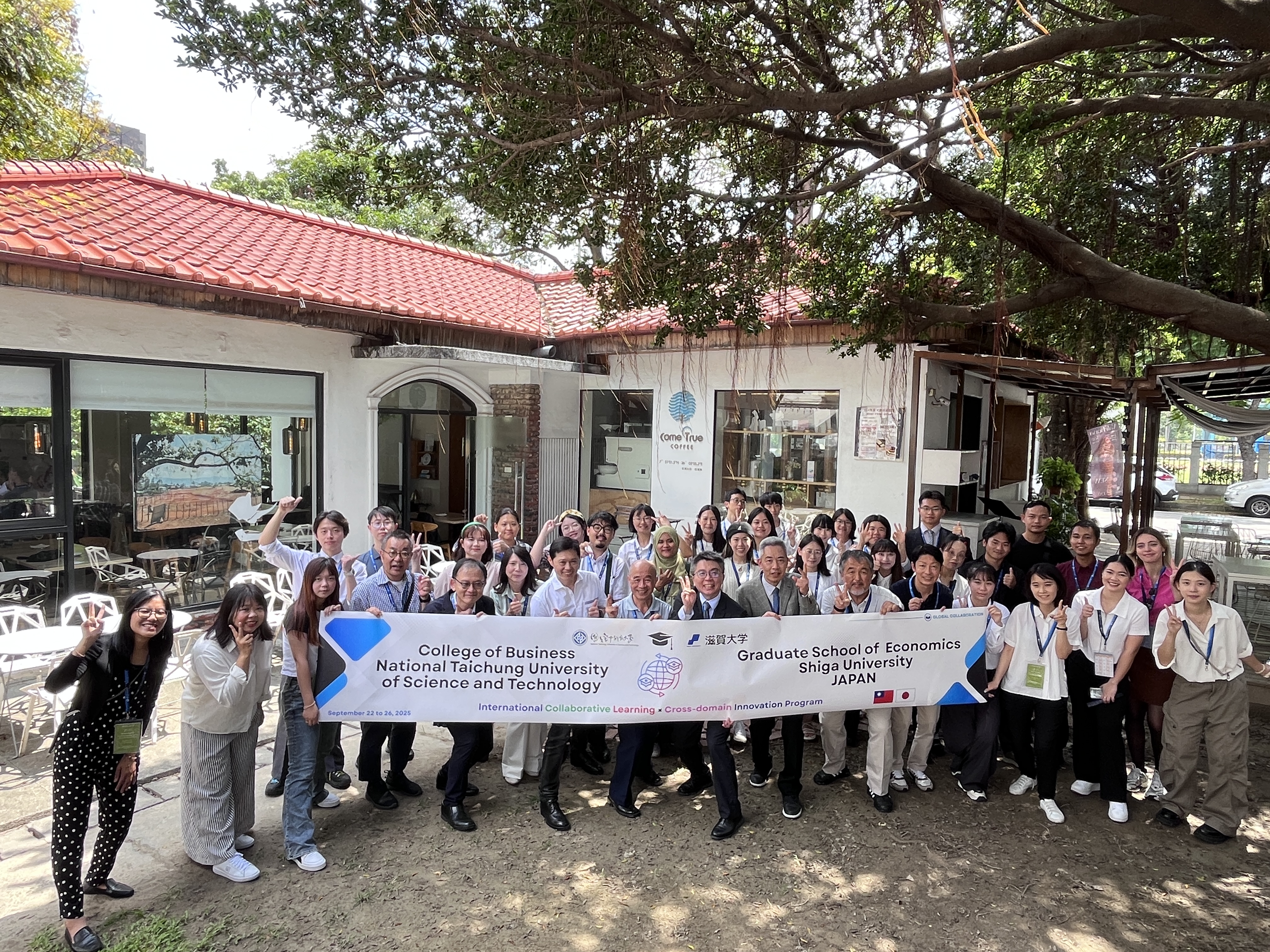 114/09/22~26【(一).7】2025年度日本滋賀大學台灣短期研修課程(商學院)(另開新視窗)