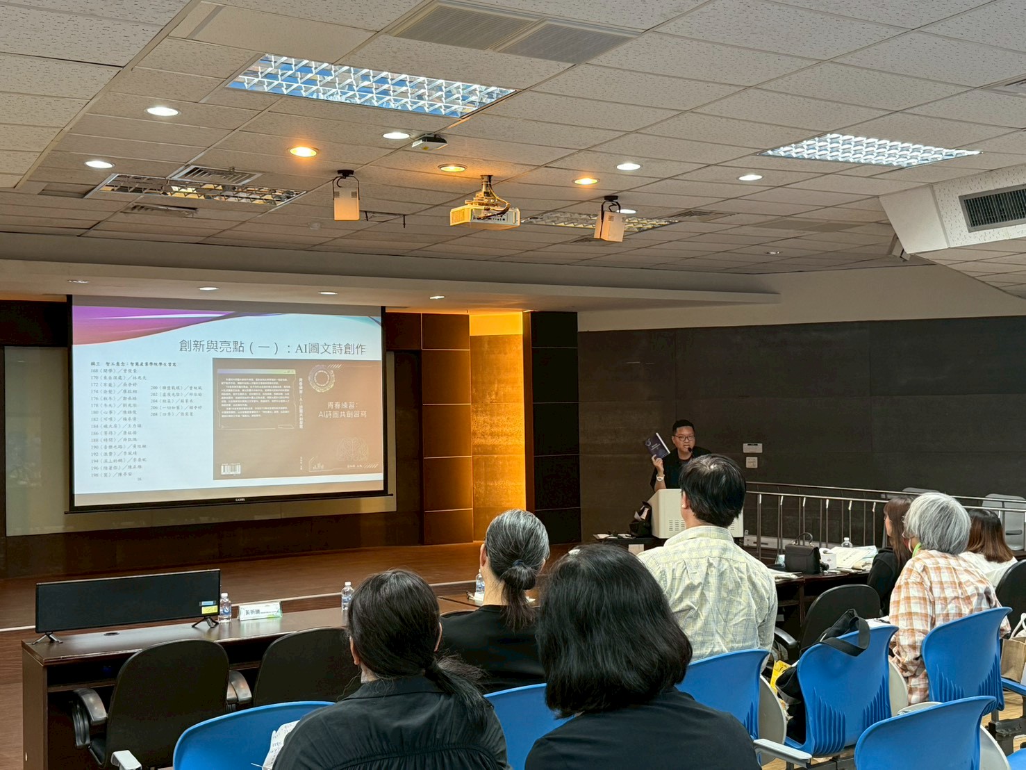 114/10/21【(一).3】活動名稱 114年創新教學課室活動教師分享工作坊(二)(高教深耕計畫辦公室)(另開新視窗)