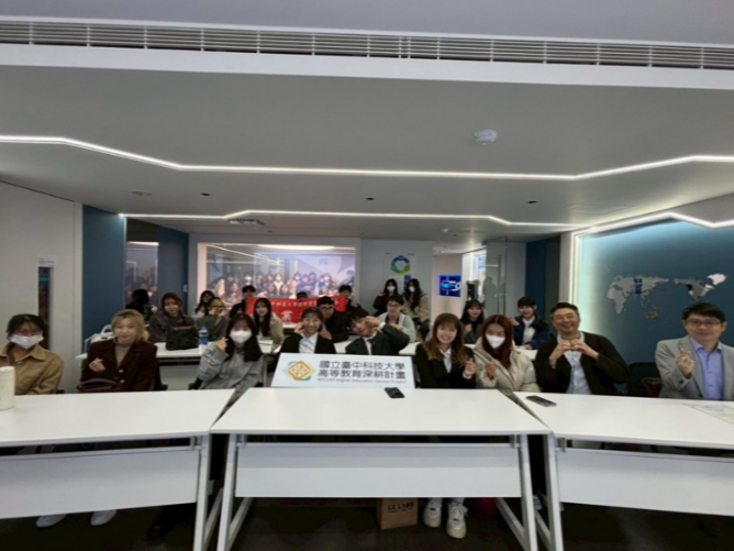 114/11/19【(一).3】台灣國際TIDC企業參訪(國際貿易與經營系)(另開新視窗)